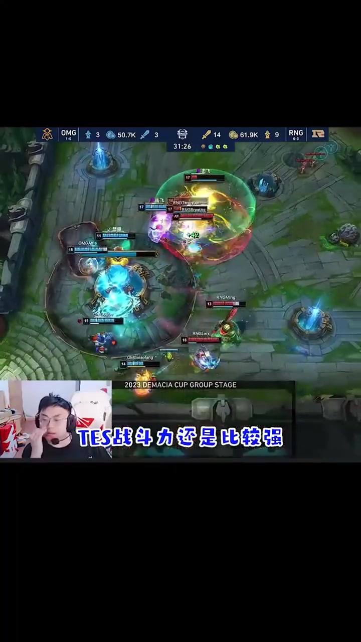 开云体育-Ming重要时刻领先优势明显，RNG带队取胜！