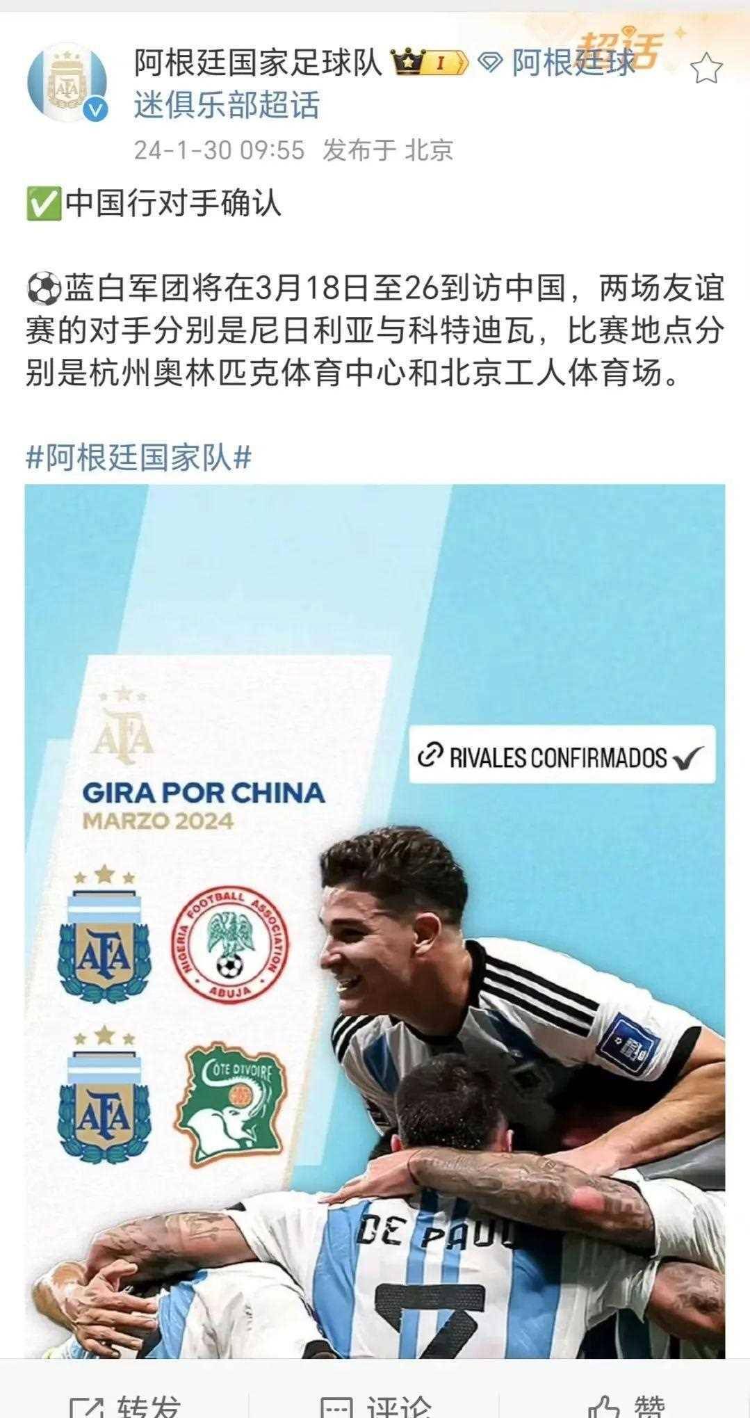 开云体育-梅西官方宣布比赛规则变更新规，中国队引发争议！