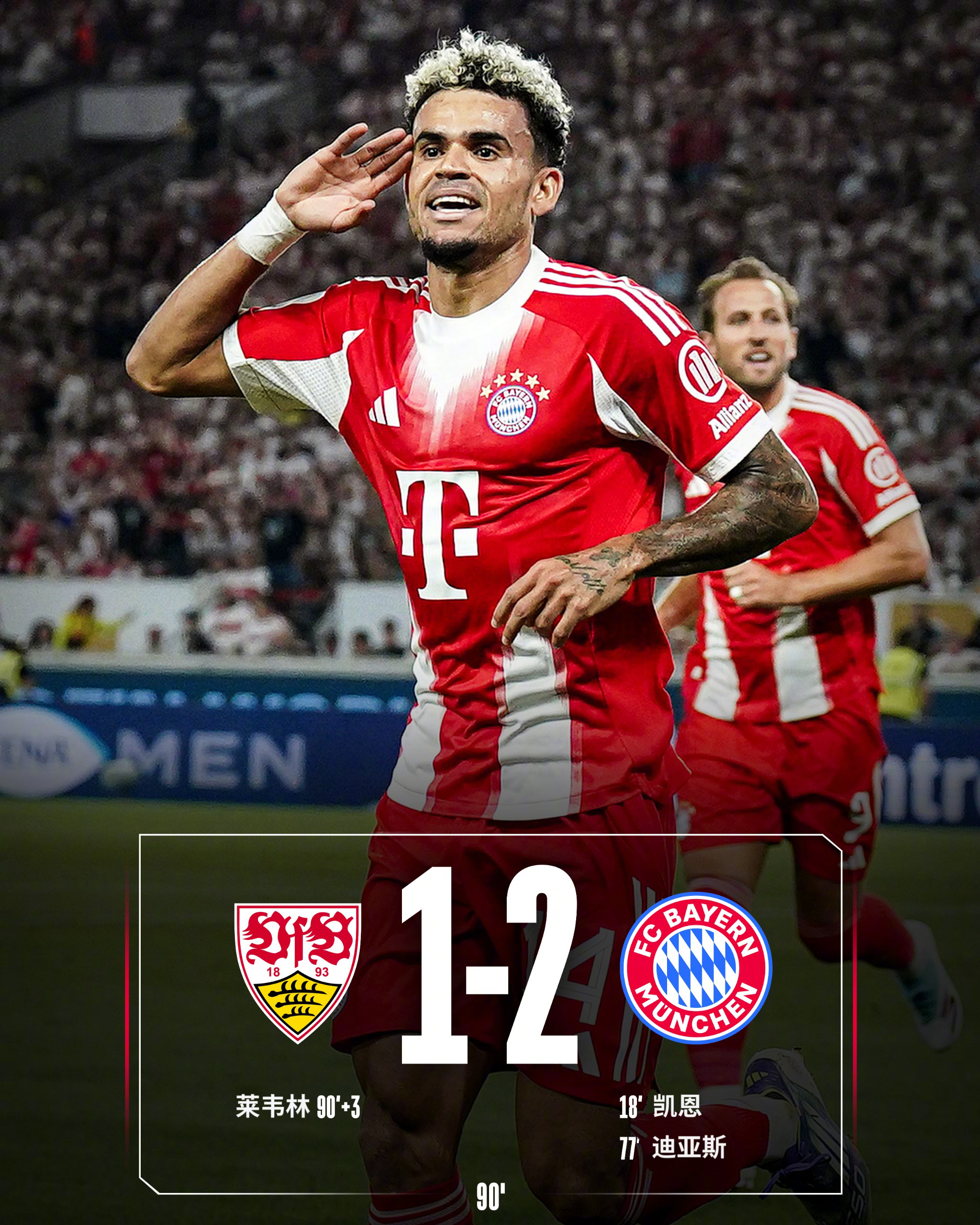 Kaiyun-关于凯恩连续十五场比赛得分超过高光表现，G2挑战极限！的信息